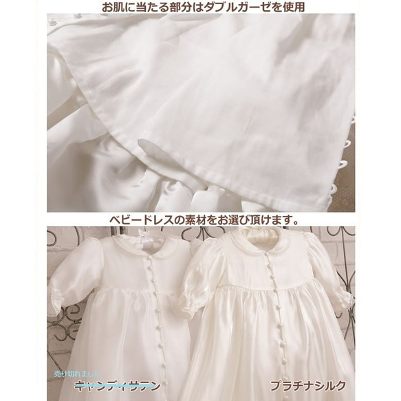 ベールリメイク【2wayセレモニーベビードレス3点セット】シルクドレス ベールリメイク ショート丈 ミドル丈は1枚分