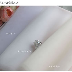 手作りウエディングベールキット【シンプル】ミドル丈 手作りキット 4枚目の画像