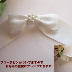 手作りポーチキット【リボンモチーフ】結婚式 花嫁 2枚目の画像
