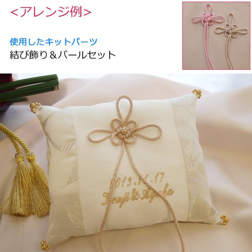 リングピロー手作りキット【ローズブロケード】メモリアルお名前刺繍  