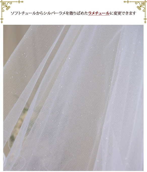 ウェディングベール ショートベール【メロウ＆パール】結婚式 披露宴 7枚目の画像