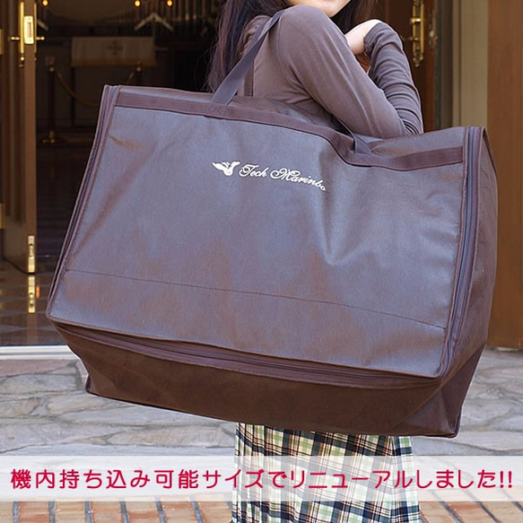 新製品情報も満載 ドレスバッグ・ウェディングドレスバッグ機内持ち込み対応 スーツ・フォーマル・ドレス