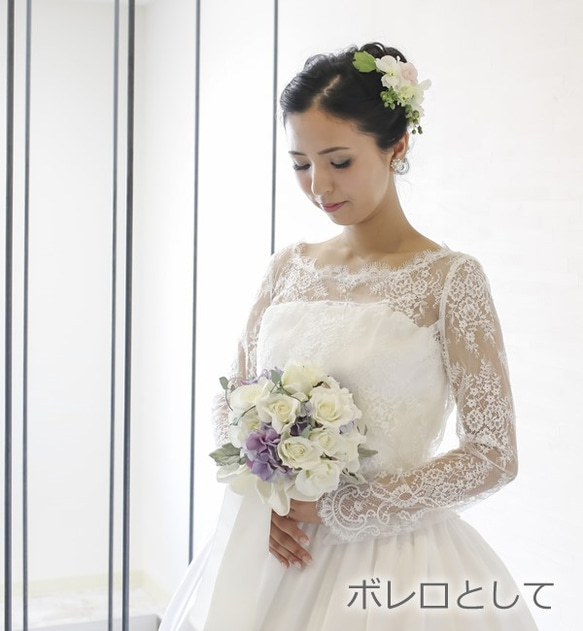 ボレロ　ブラウス【マノン】 長袖ボレロ  結婚式 披露宴 4枚目の画像