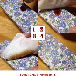 【特注】KUCCO works様   iPad mini4 専用カバー（リバティ poiret） 6枚目の画像