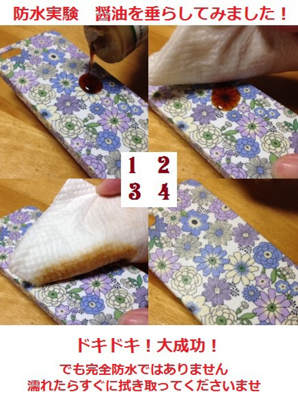 【特注】KUCCO works様   iPad mini4 専用カバー（リバティ poiret） 6枚目の画像