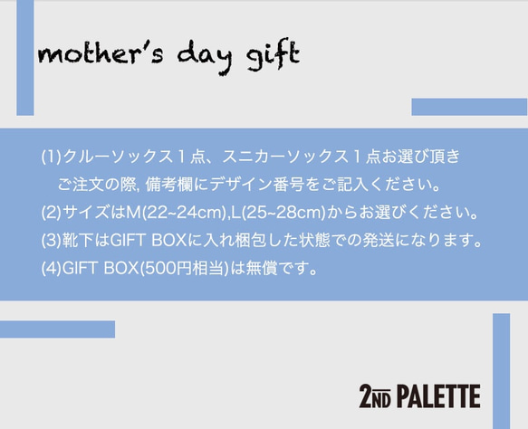 ❤️mother's day gift＿１セット❤️ 4枚目の画像