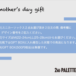❤️mother's day gift＿２セット❤️ 3枚目の画像