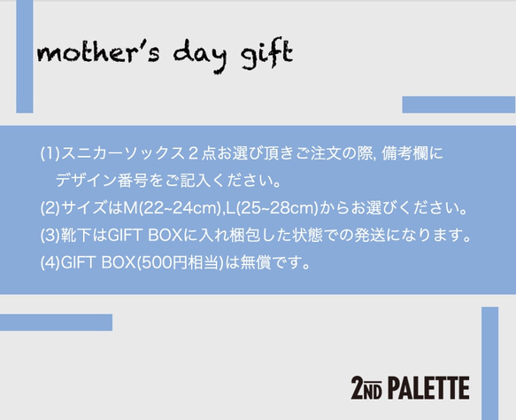 ❤️mother's day gift＿２セット❤️ 3枚目の画像