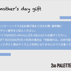 ❤️mother's day gift＿3セット❤️ 3枚目の画像