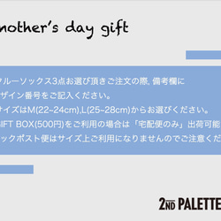 ❤️mother's day gift＿4セット❤️ 3枚目の画像