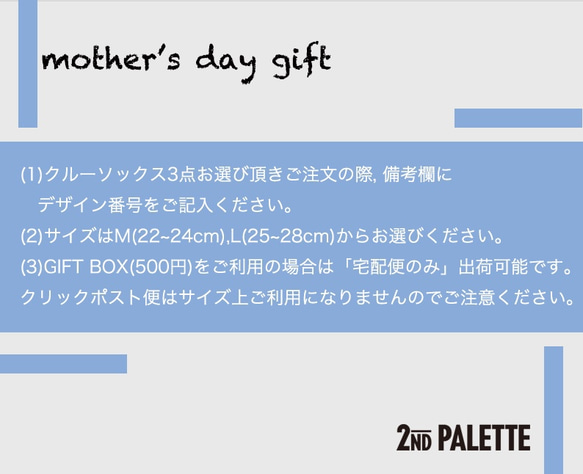 ❤️mother's day gift＿4セット❤️ 3枚目の画像