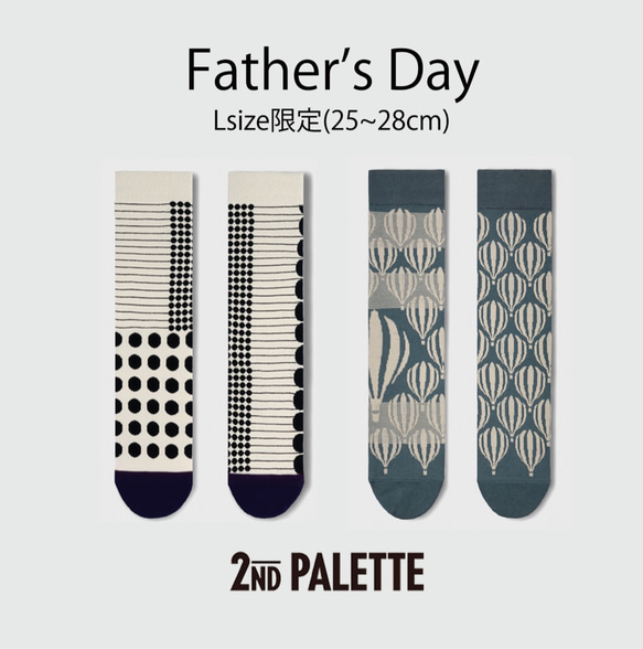 ＜father's_day_2＞２点セット_プレゼント_靴下 1枚目の画像