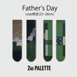 ＜father's_day_6＞２点セット_プレゼント_靴下 1枚目の画像