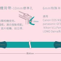 相撲2.5舒壓相機背帶 第8張的照片