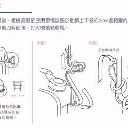 トレジャーセイル2.5修也カメラストラップ 10枚目の画像