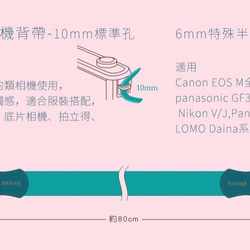 鹿印帆2.5舒壓相機背帶 第8張的照片