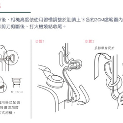 粉粉羊舒壓相機背帶2.5 第2張的照片