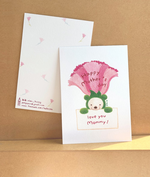 花兒花兒給媽媽 母親節卡片/明信片 第3張的照片