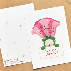 花兒花兒給媽媽 母親節卡片/明信片 第4張的照片