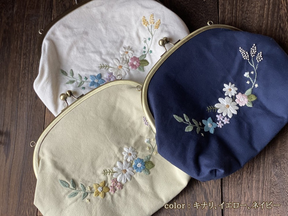 《受注制作》お花畑のショルダーバッグ（イエロー）　～手刺繍のがま口バッグ～ 6枚目の画像