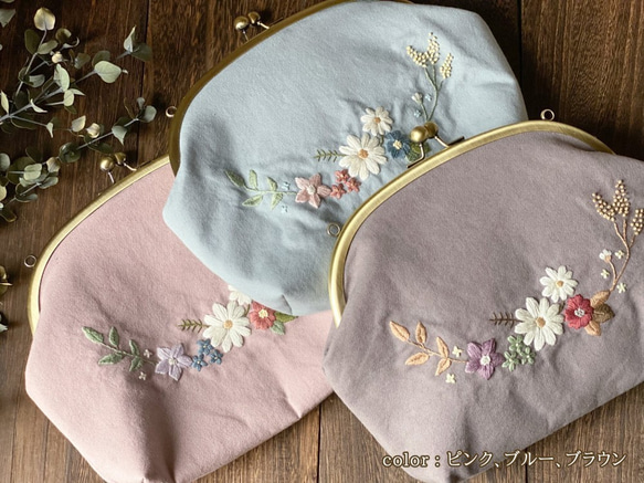 【即納】お花畑のショルダーバッグ（イエロー×木の実）　～手刺繍のがま口バッグ～ 6枚目の画像