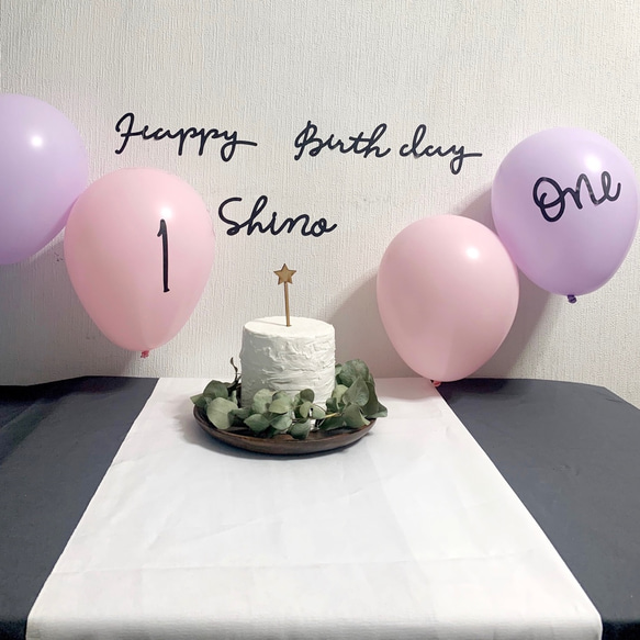 1歳　誕生日 バナー × バルーン ＆ 星 ケーキトッパー付　バースデーセット　2歳　 2枚目の画像