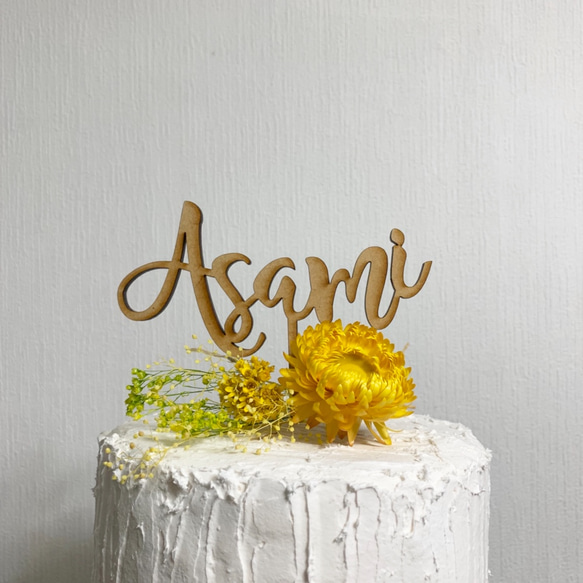 ★GW明け発送★お名前 ケーキトッパー 木製 Name cake topper ※発送日限定 1枚目の画像