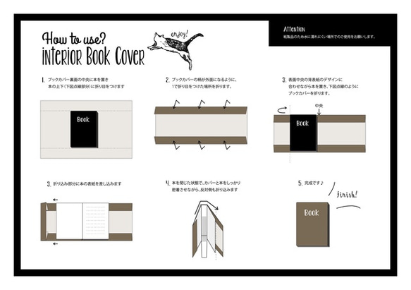 【文庫本用・紙製】インテリア・ブックカバー / CAT 4枚目の画像
