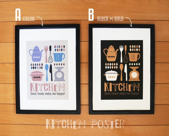 【北欧風】キッチンツールポスター・A4 3枚目の画像