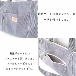 2WAY ショルダートート バルーンbag ヒッコリー ストライプ 3枚目の画像