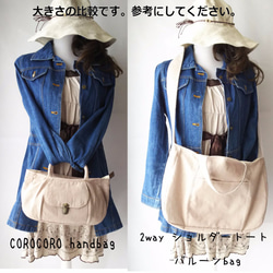 2WAY ショルダートート バルーンbag ヒッコリー ストライプ 5枚目の画像