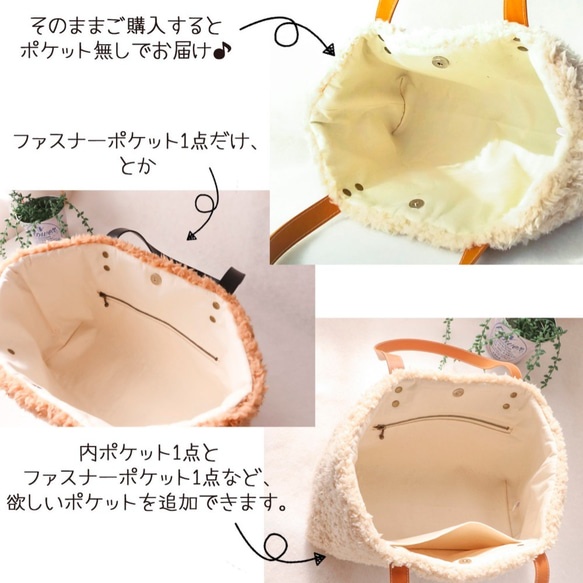 長財布が入るふわもこ♡ファーバッグ カフェオレ【受注販売】 4枚目の画像