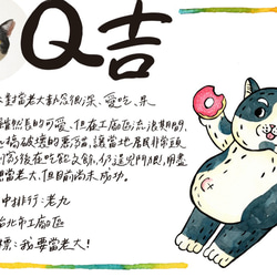老猫用防水シール/ Q Jiお座りペン 3枚目の画像