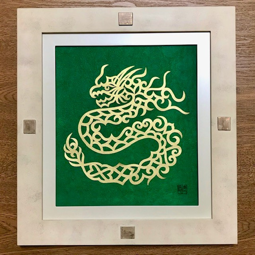 受注制作☆金龍☆切り絵原画（アイヌ紋様）緑色に金色和紙＜色紙額