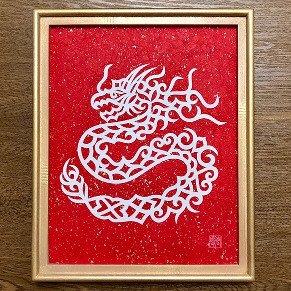☆白龍☆切り絵（アイヌ紋様）赤&金色に白&金色和紙＜ゴールド八つ切り