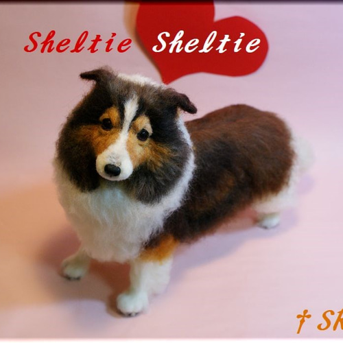 羊毛フェルト 犬 シェルティ シェットランドシープドッグ 羊毛