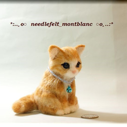 羊毛フェルト　猫　茶トラの子猫ちゃん　ねこ　ネコ　 2枚目の画像