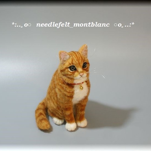 羊毛フェルト 猫 お座り茶トラ猫 ねこ ネコ 羊毛フェルト モンブラン