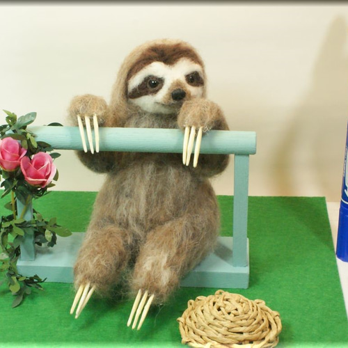 羊毛フェルト ナマケモノさん 動物フィギュア 羊毛フェルト