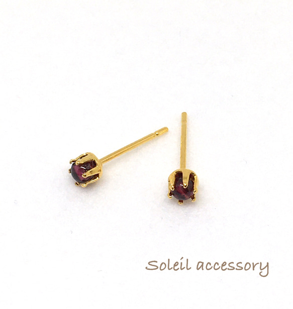 305【ガーネット】天然石一粒ピアス＊3mm＊サージカルステンレス 1枚目の画像