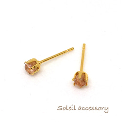 309【サンストーン】天然石一粒ピアス＊3mm 1枚目の画像