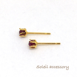 316【ルビー】天然石一粒ピアス＊3mm 2枚目の画像