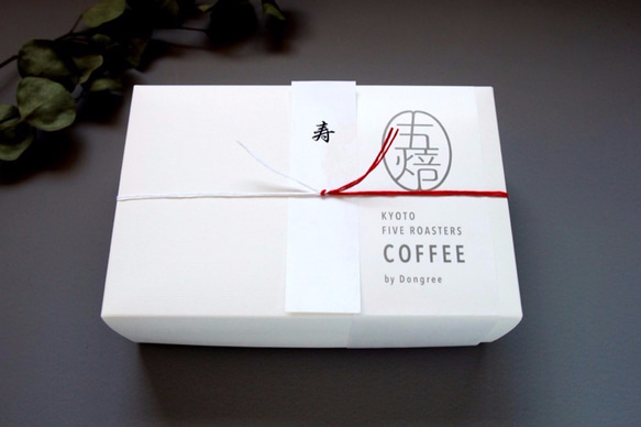 五焙 "gobai" KYOTO FIVE ROASTERS COFFEE GIFT 京都5店舗コーヒー豆ギフトセット 10枚目の画像