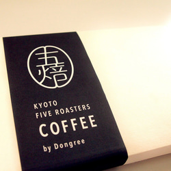 五焙 "gobai"  KYOTO FIVE ROASTERS COFFEE ドリップバッグセット 9枚目の画像