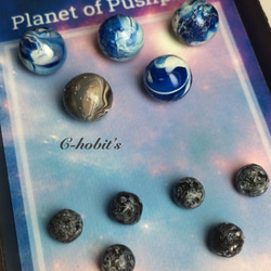 惑星のプッシュピン（Planet of Pushpins） 3枚目の画像