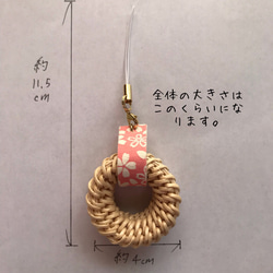 弓道 ミニ弦巻(つるまき)ストラップ⑥ 2枚目の画像
