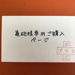 弓道 ミニ弦巻（つるまき）ストラップ① 携帯ストラップ かご