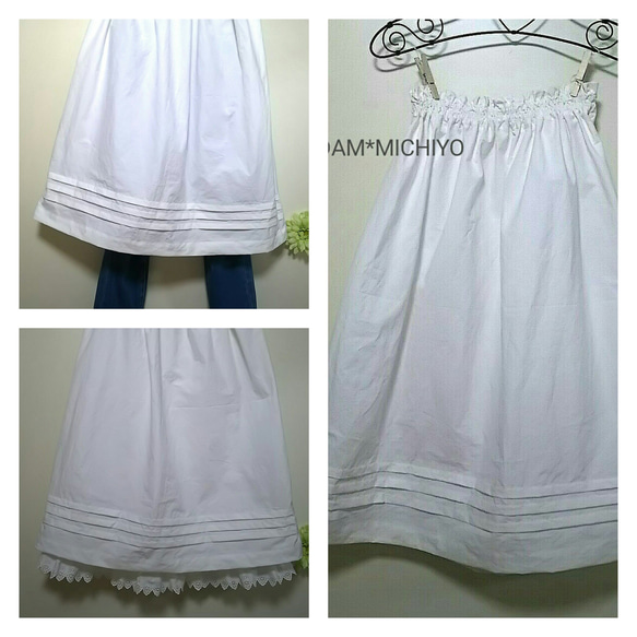 【送料無料】ジャブジャブ洗える
白いスカート
ワッシャー加工のコットン素材 1枚目の画像