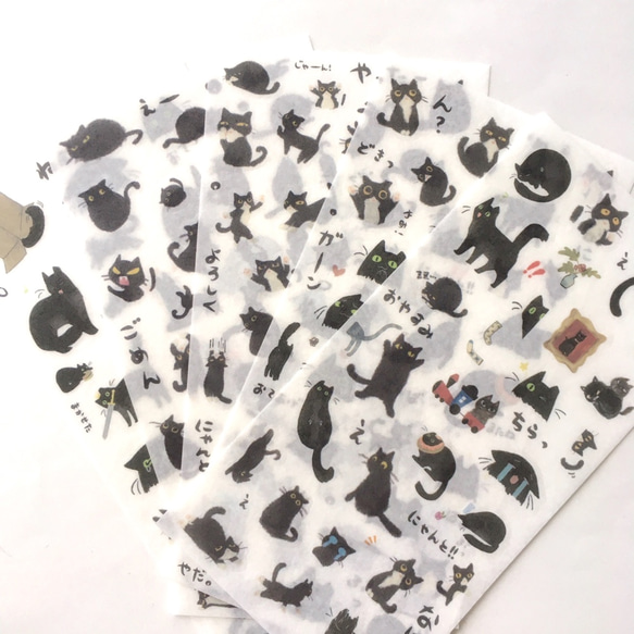 【mさま検討中】猫シール５種類セット：送料84円：可愛い黒猫がたくさん！！＋オプションでカラー猫シール 1枚目の画像