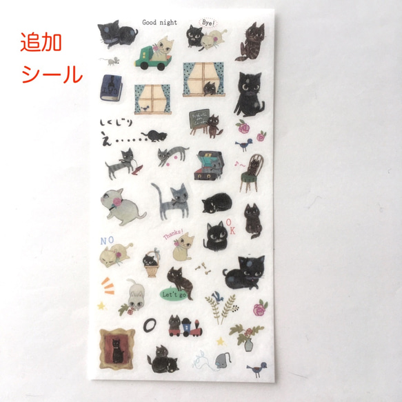 【mさま検討中】猫シール５種類セット：送料84円：可愛い黒猫がたくさん！！＋オプションでカラー猫シール 10枚目の画像